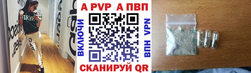A PVP СК  Сосновка 