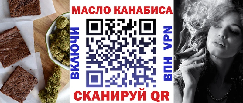 дарнет шоп  Сосновка  hydra как зайти  Еда ТГК конопля 