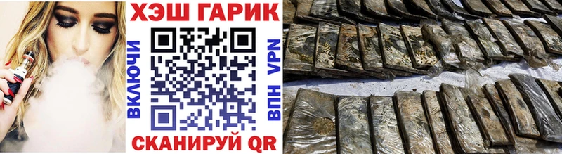 Гашиш 40% ТГК  Сосновка 