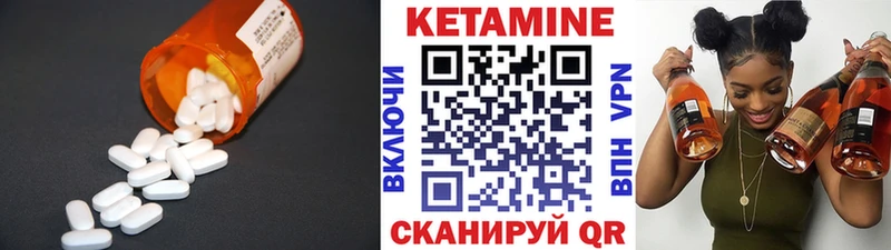 КЕТАМИН VHQ  купить наркоту  Сосновка 