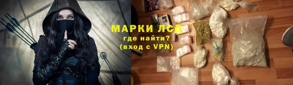 альфа пвп Алексин
