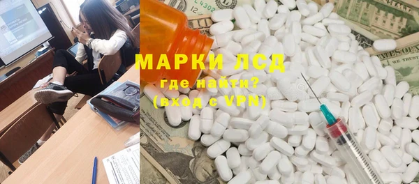 марки lsd Алзамай