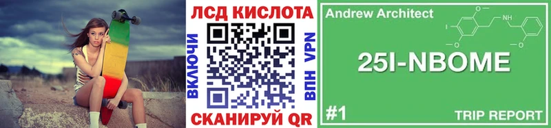 Наркотические марки 1,8мг Сосновка