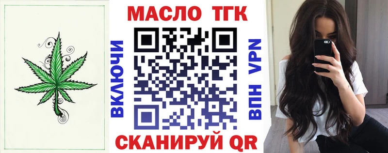 hydra онион  Сосновка  Дистиллят ТГК жижа 
